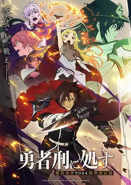 唱片行打烊后电视动画封面